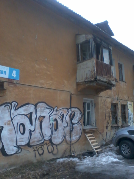 Заброшенный двухэтажный дом на Вилонова
